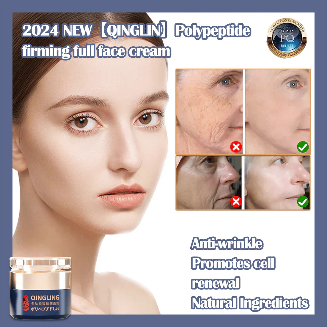 FaceLuxe™ Ageless Confidence Cream